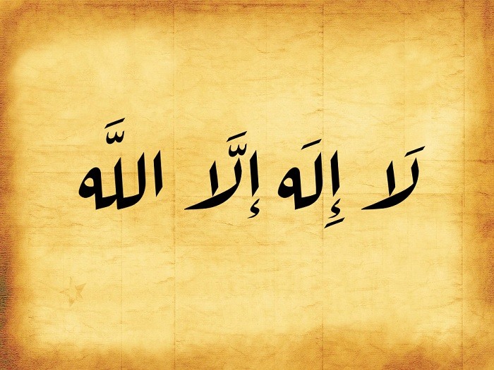 Keutamaan Kalimat Tahlil dalam Kitab Irsyad al-Ibad Ila Sabil al-Rasyad